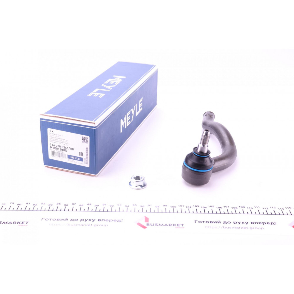 Наконечник тяги рульової (L) VW Sharan/Ford Galaxy 1.8-2.8 95-10 (L=220mm)