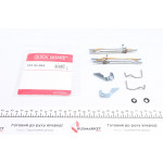 Тріскачка колодок ручника Chevrolet Aveo/Daewoo Lanos/Opel Astra F 79- (к-кт) 