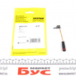 Датчик зносу гальмівних колодок (передніх) MB (W211/212/221/222/166) 