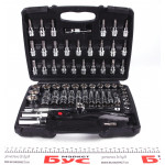 Набір ключів (61 шт) 