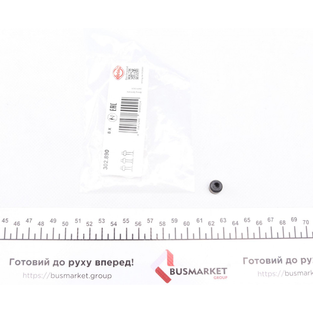 Сальник клапана VW Caddy IV 1.0-1.4 TSI/Crafter/T6 2.0 TDI 15-