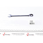 Ключ комбінований з тріскачкою (19мм) (довгий) 