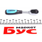 Тріскачка 20-зубна (1/4"/115мм) 