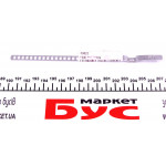 Хомут металевий (25-50 мм) 