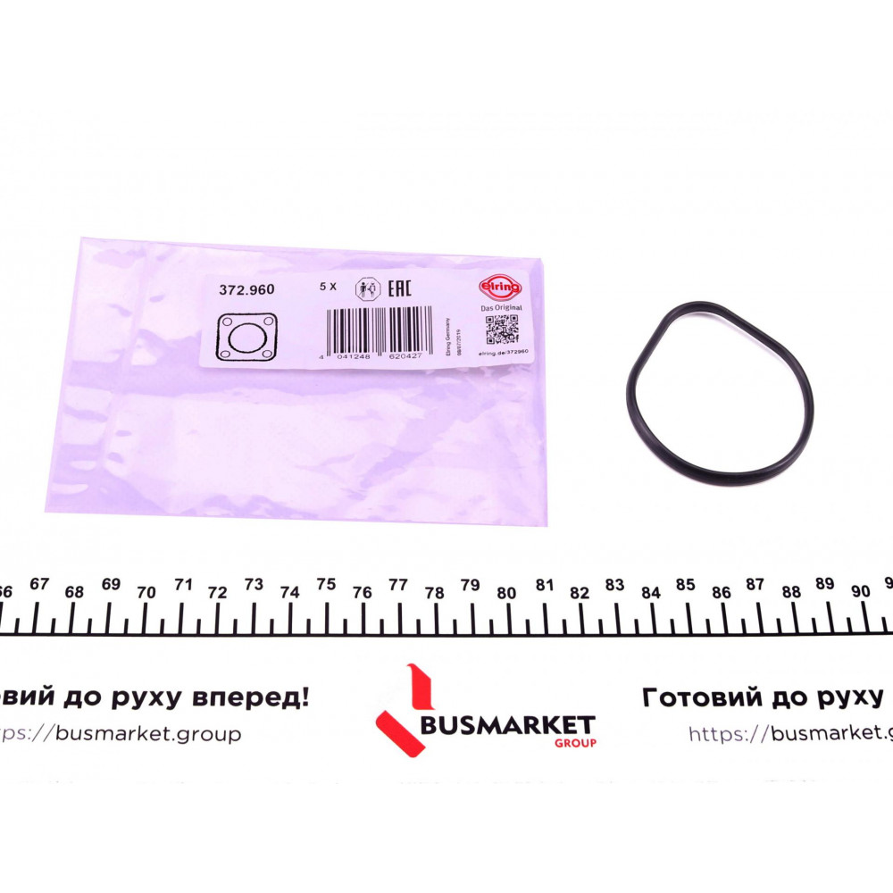 Прокладка корпуса колектора впускного Citroen Berlingo/Xsara/Peugeot 106/206/Bipper 1.1/1.4 96-