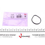 Прокладка корпуса колектора впускного Citroen Berlingo/Xsara/Peugeot 106/206/Bipper 1.1/1.4 96- 