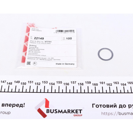 Прокладка пробки зливної масляного піддону Ford Focus/Mondeo 2.5 PFI 04-14 (18x24x1.5)