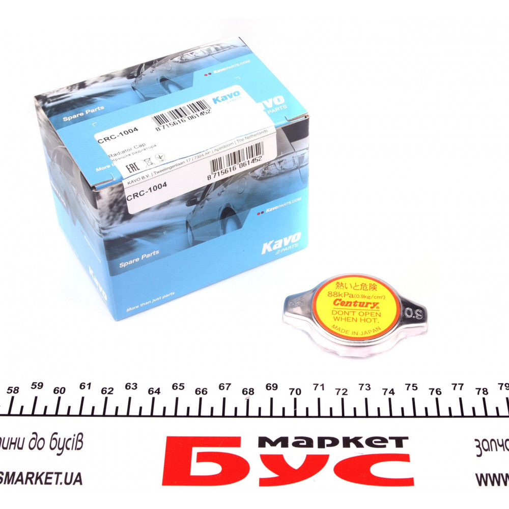 Кришка радіатора Toyota Corolla/Mazda 323/Mitsubishi Lancer/Galant 84- (0.9bar)