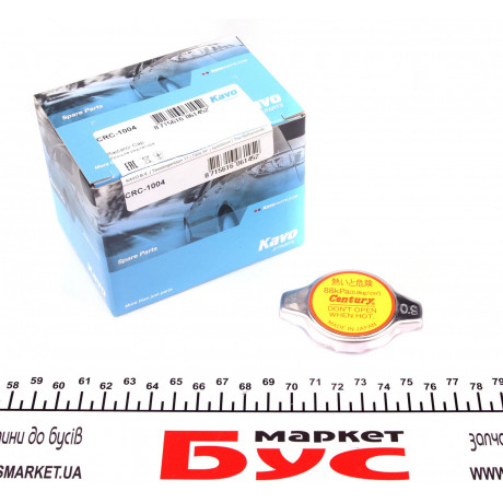 Кришка радіатора Toyota Corolla/Mazda 323/Mitsubishi Lancer/Galant 84- (0.9bar)