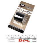 Стрічка скотч для ремонту системи охолодження (Autoband) 