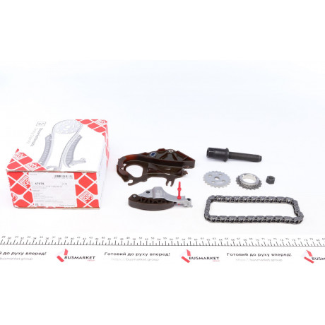 Комплект ланцюга ГРМ BMW 3 (E46/E90/E91)/5 (E60/E61) 1.6/1.8/2.0 98-13 (N43/N46)