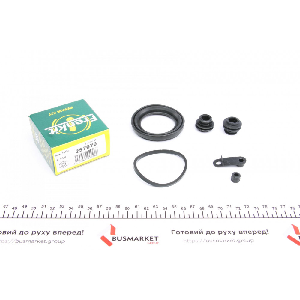 Ремкомплект супорта (переднього) Kia Ceed 06- (d=57mm) (Kasco)