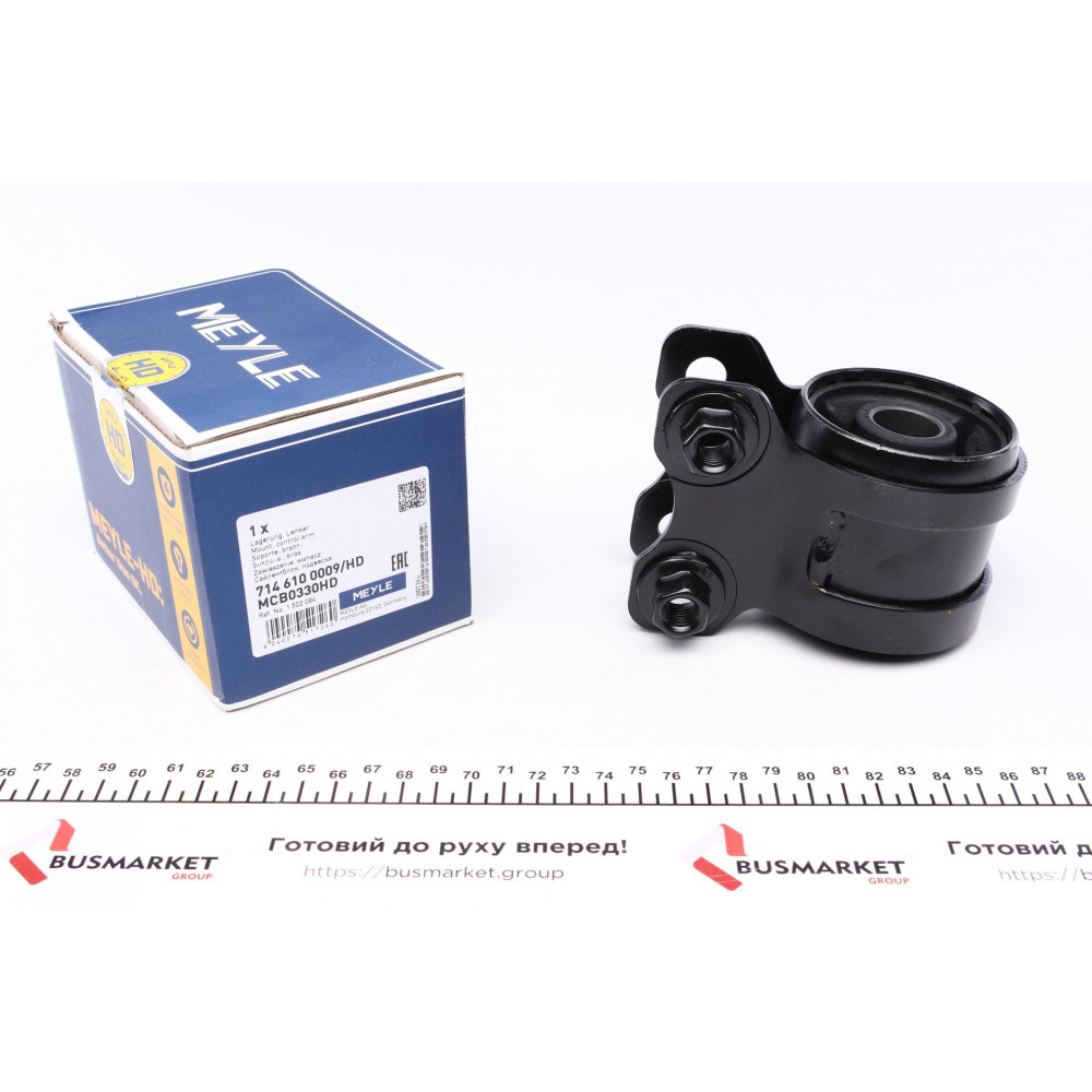 Сайлентблок важеля (переднього/ззаду) Ford C-Max/Focus II/Kuga l/Volvo C70 II/S40 II/V50 1.4-2.5 03-