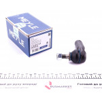 Наконечник тяги рульової (L) Audi 100/200 -91/A6 -97 