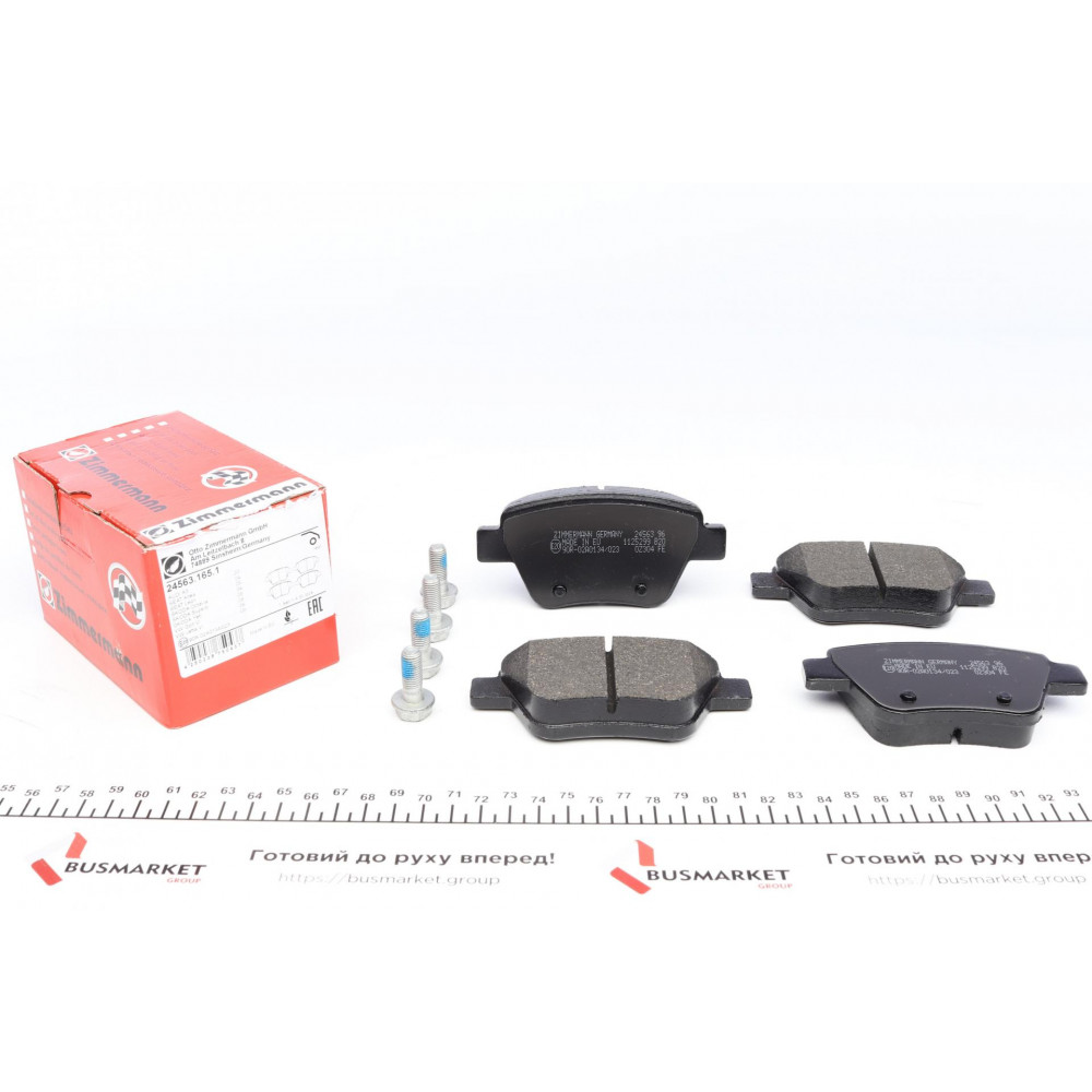 Колодки гальмівні (задні) VW Caddy III/Golf VI/VII/Touran 10- (Bosch)