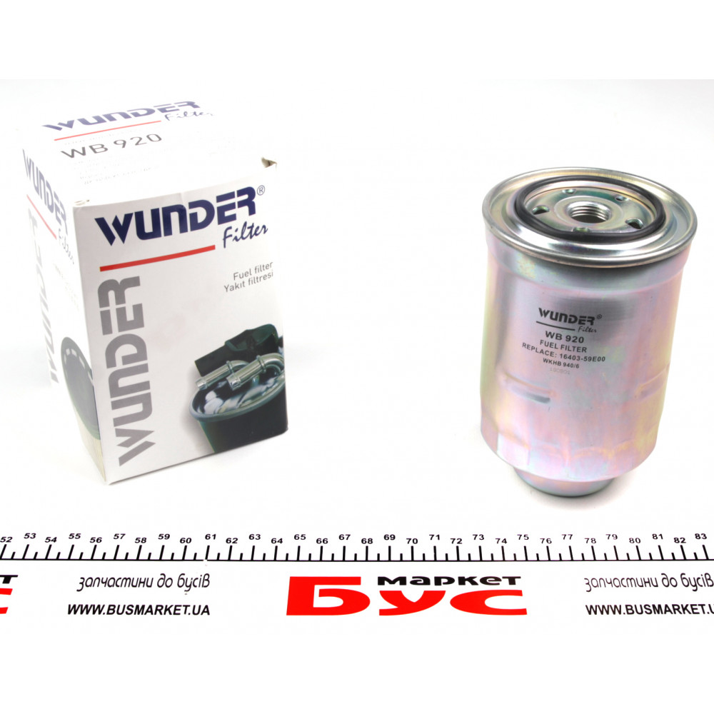 Фільтр паливний Nissan 1.7-3.2D
