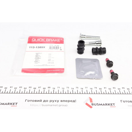 Направляюча супорта (переднього/к-кт) Mitsubishi Carisma/MB A-class 95-06 (Dac/Lucas)