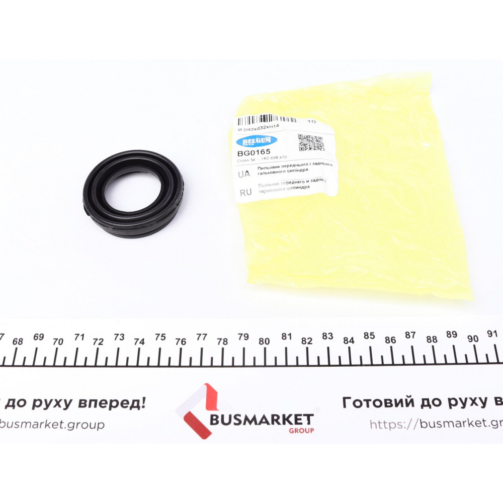 Пильник поршня супорта Renault Trafic 01-/VW Caddy 04-/Citroen Berlingo 08- (Ø-41mm)