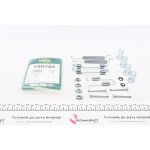 Комплект пружинок колодок ручника Opel Combo 1.3CDTI-1.7DTI 01- (TRW) 