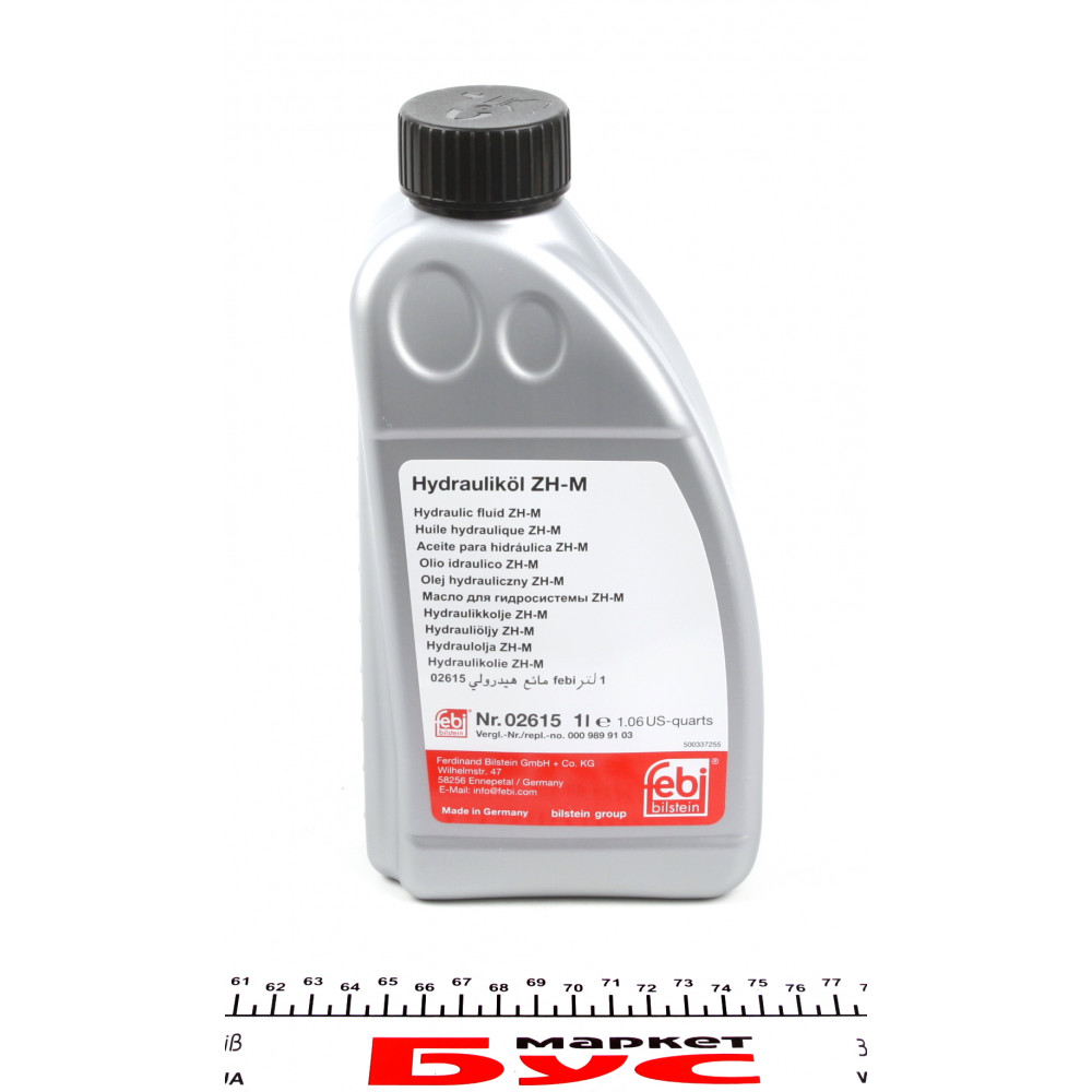 Рідина для гідросистеми ZH-M (1L) (MB343.0)