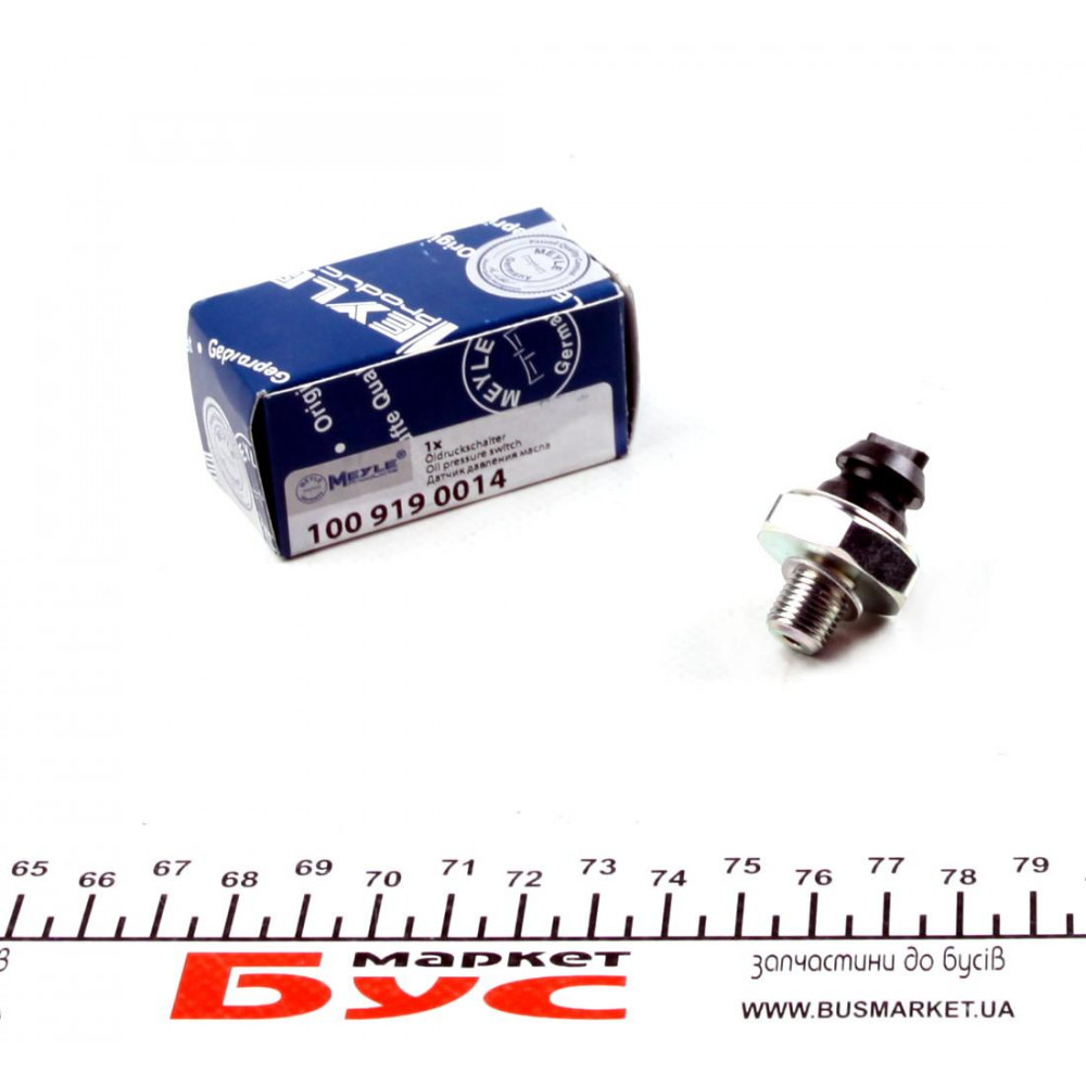 Датчик тиску оливи VW LT/T3/T4/Caddy (1,2-1,6 bar) (чорний)