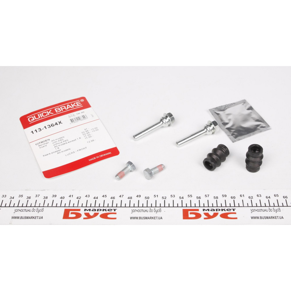 Направляюча супорта (переднього/к-кт) Citroen Berlingo/Peugeot Partner 1.1-2.0HDi 96- (TRW)