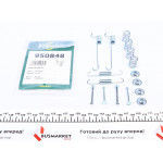 Комплект пружинок колодок ручника Nissan X-Trail 2.0-2.5 01-13 (Akebono) 