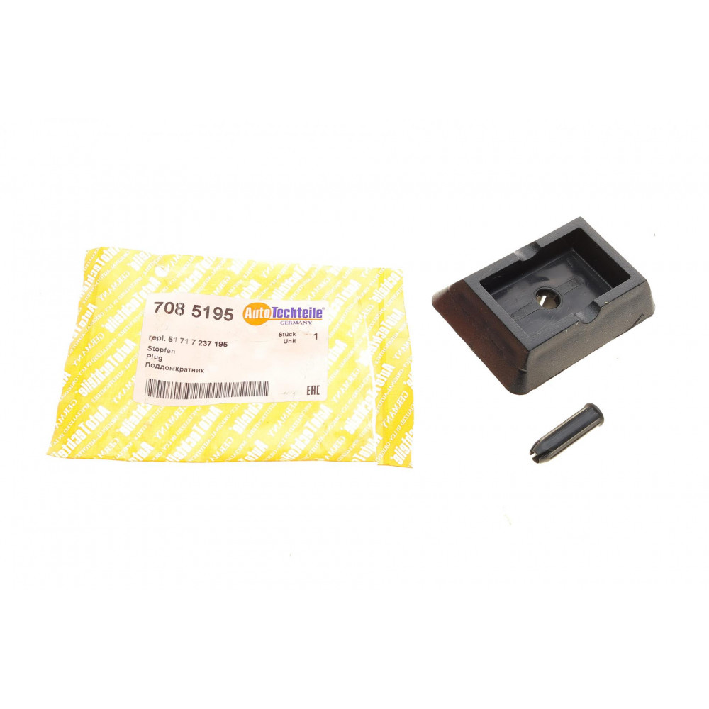 Подушка піддомкратна BMW 3 (E90/E91)/5 (F10)/7 (F01/02/03/04) 03- M47/N45/N47/N52/N55/N63