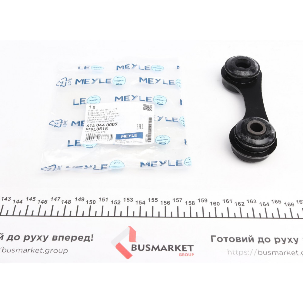 Тяга стабілізатора (заднього) Opel Vectra C 02- (L=86mm)