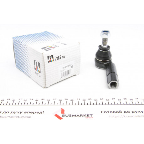 Наконечник тяги рульової (R) Audi A3 96-03/Skoda Octavia 96-10/VW Golf IV 97-05 (L=94mm) (довгий)