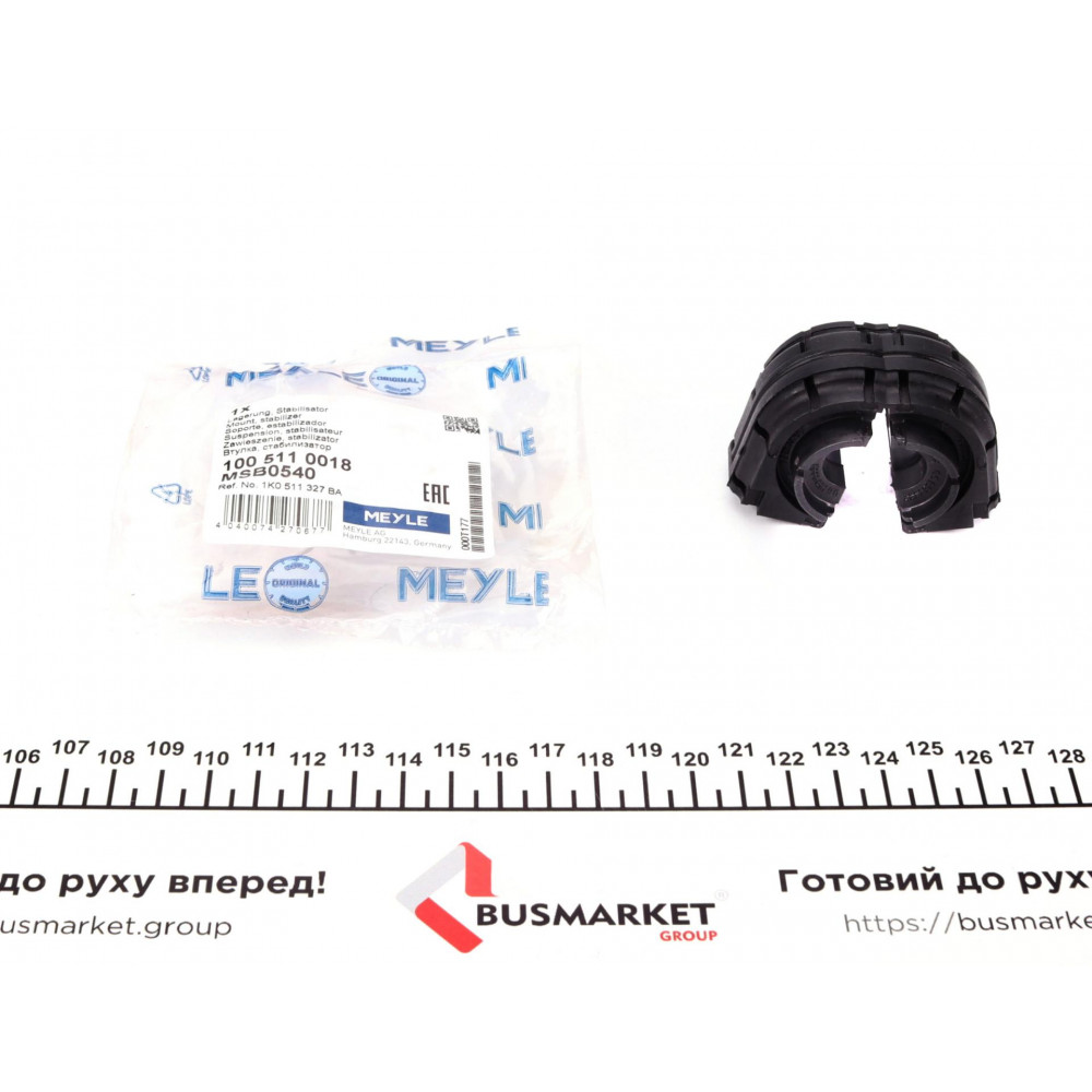Втулка стабілізатора (заднього) VW Golf V/VI/ Jetta III/IV 05- (d=15mm)