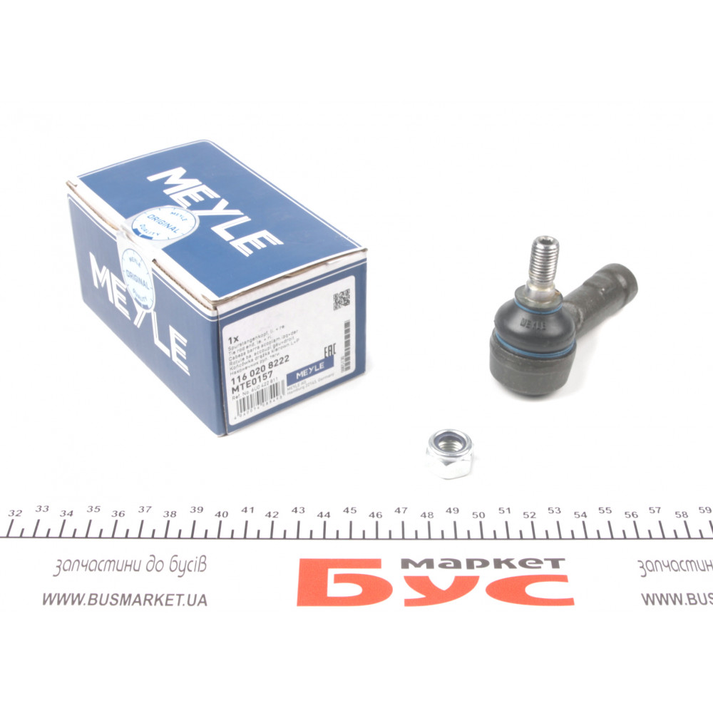 Наконечник тяги рульової VW Caddy 96-00 (L=79mm)