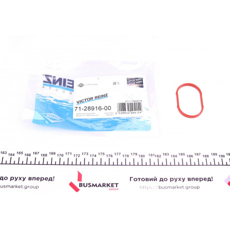 Прокладка колектора впускного BMW 3 (E36)/5 (E34) 89-98, M50 B20 (206S1)