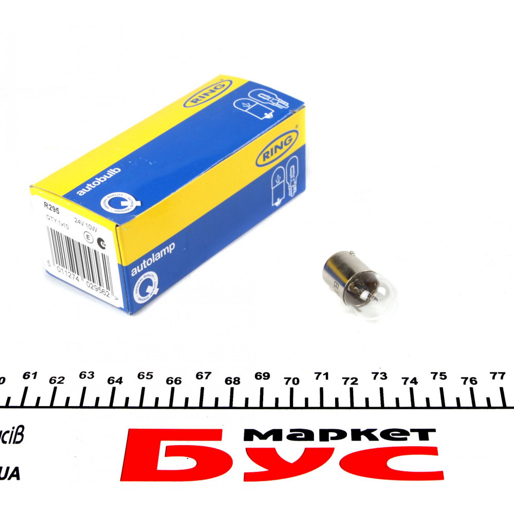 Автолампа R10W 24V 10W BA15s (SCC) Heavy Duty/Long Life