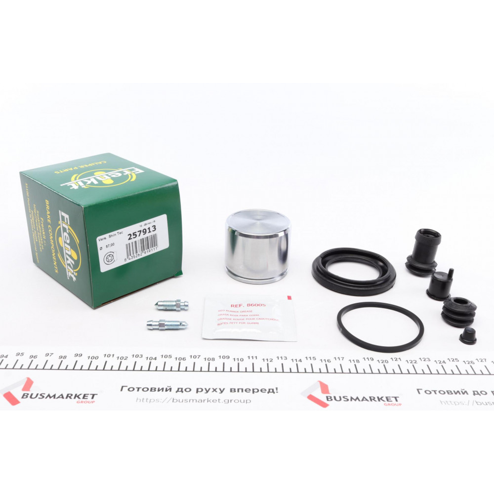 Ремкомплект супорта (переднього) Mazda 323/626 91- (d=57mm) (+поршень) (Shin)