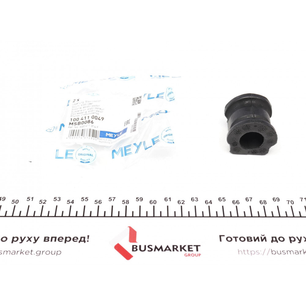 Втулка стабілізатора (переднього) VW Polo/Skoda Roomster/Fabia 99- (d=20mm)