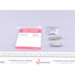 Тріскачка колодок ручника Nissan Juke/Qashqai/Toyota Rav IV 06- (комплект + змазка) 