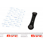 Важіль підвіски (задній/знизу) Ford Galaxy/Mondeo IV 07-15 