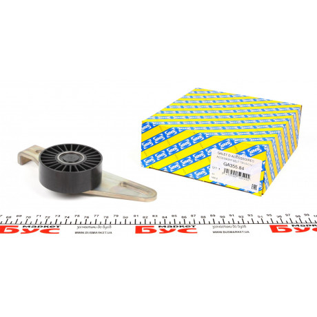 Ролик генератора Renault Kangoo 1.4/1.6 98- (-AC) (натяжний) (70x25.5)