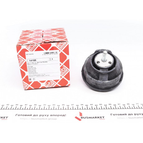 Подушка двигуна (R) BMW 3 (E46) 1.6-1.8/1.8-2.0d 01-07