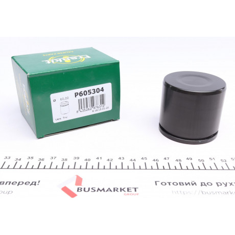 Поршень супорта (переднього) VW Passat 08-14 (60x53.5mm) (TRW)