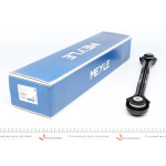 Важіль підвіски (задній/зверху) BMW 1 (E81/E82/E87/E88)/3 (E90/E91/E92/E93)/X1 (E84) 04-15 