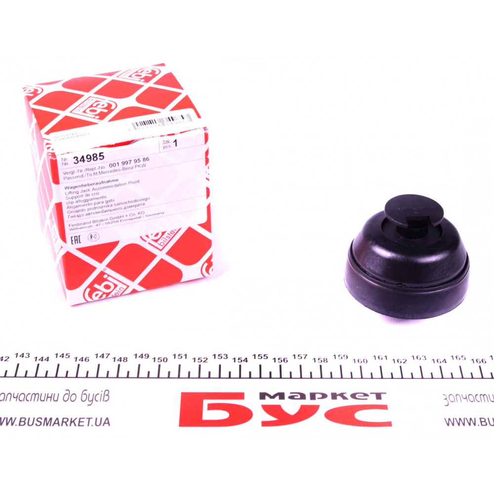 Подушка піддомкратна MB W124/W210/W220