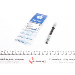 Шланг гальмівний (задній) BMW 5 (E39)/7 (E38)/8 (E31) 2.0-5.6 90-04 (100mm) М10х1/M10x1 