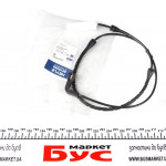 Датчик зносу гальмівних колодок (передніх) BMW 7 (E65/E66/E67) 730-760i 01-09 