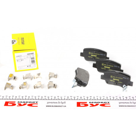 Колодки гальмівні (задні) Toyota Avensis 08- (Bosch) Q+