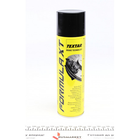 Засіб для очистки компонентів гальмівної системи/зчеплення Brake Cleaner (500ml)