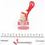 Освіжувач повітря салону Vento Solo Refill Strawberry (8мл) 