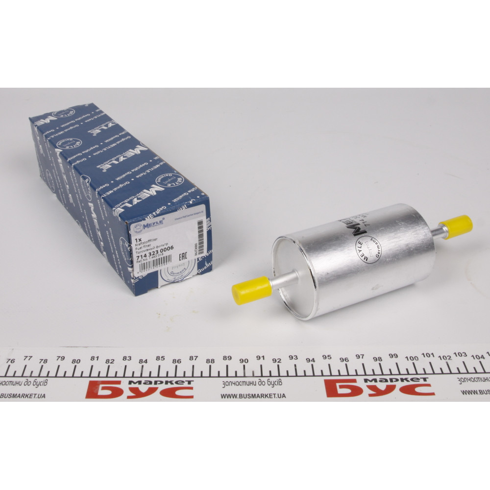 Фільтр паливний Ford Focus/C-Max/Volvo C30/C70/S40 1.6-2.4 04-