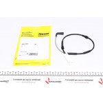 Датчик зносу гальмівних колодок (передніх) BMW X1 (E84) 2.0d 09-15 (L=645mm) 